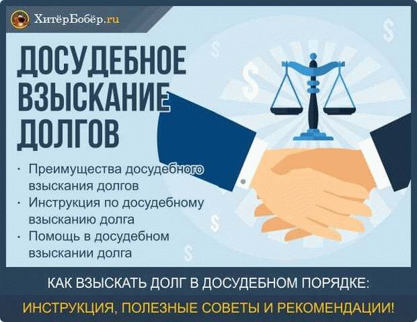 Наследование залогового имущества