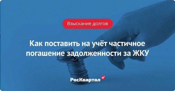 Порядок взыскания долгов при наследовании имущества