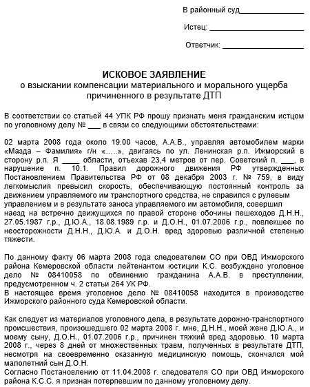 4. Учтите все расходы и потери