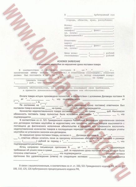 1. Соберите все необходимые документы