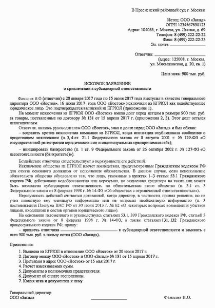 Приоритетные виды имущества