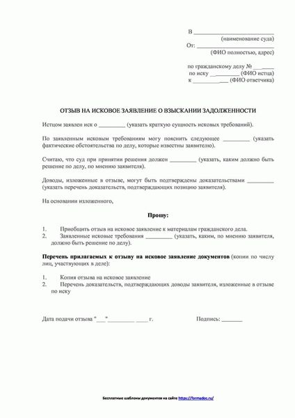 Оценка имущества