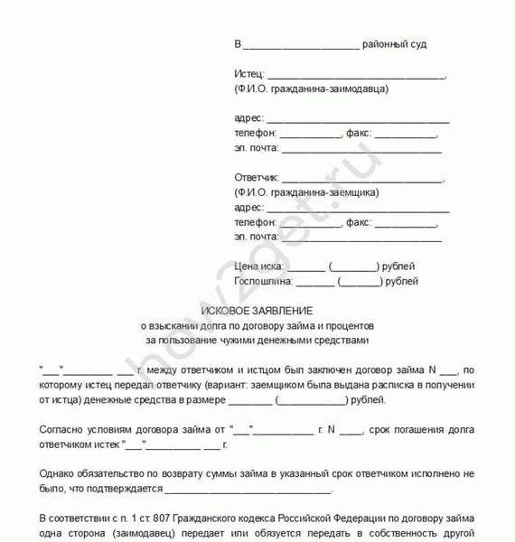 Судебная практика взыскания задолженности по договору оказания услуг