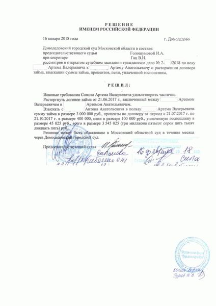 Преимущества сотрудничества с юридической фирмой