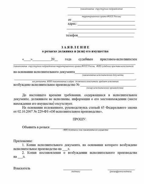 Подготовка к переговорам