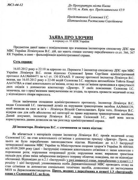 Преимущества ходатайства о передаче дела по месту жительства