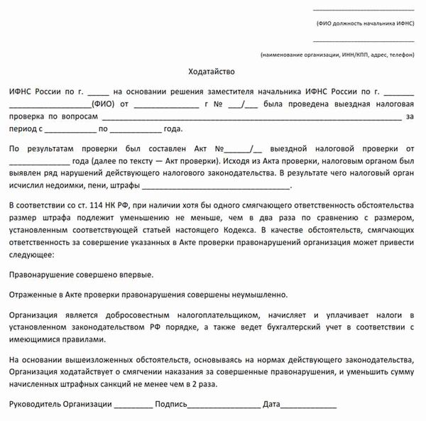 Как снизить проценты при взыскании по приказу
