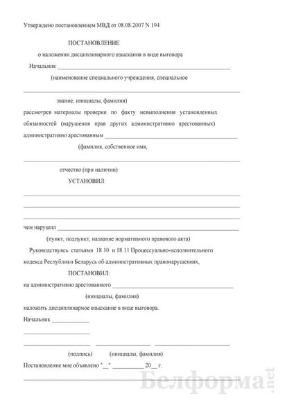 Поиск по сайту