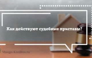 Как сохранить свое имущество?
