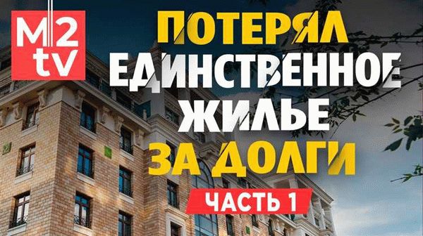 Какие права имеет кредитор?