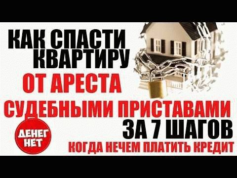 5. Не забывайте о страховке