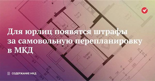 Основные изменения в законодательстве