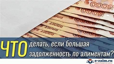 Какой срок действия имеет возможность взыскания задолженности по алиментам после 18 лет?