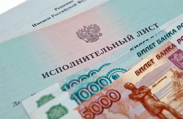 Как правильно оформить заявление о взыскании задолженности по алиментам?