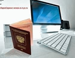 Порядок оформления загранпаспорта для новорожденного