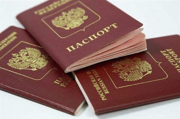 Оформление загранпаспорта без прописки