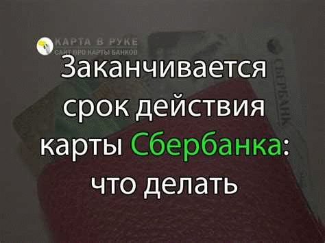 Какие последствия могут возникнуть, если не продлить РВП вовремя?