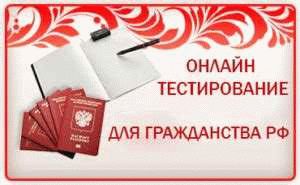 Какие шаги нужно предпринять для продления РВП в 2020 году?