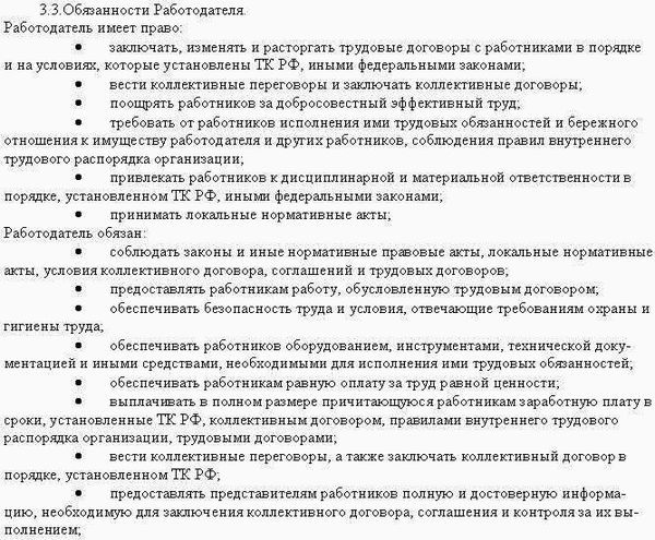 Интерпретация статьи 421 ГК РФ в свете понуждения к заключению договора
