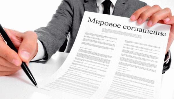 Ответственность сторон