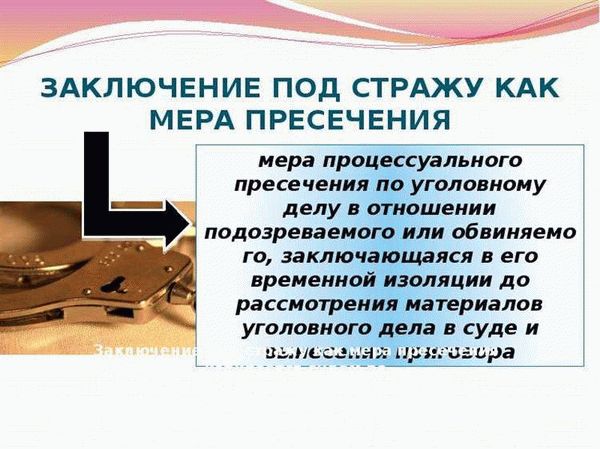 Раздел 1.1: Ошибки при употреблении