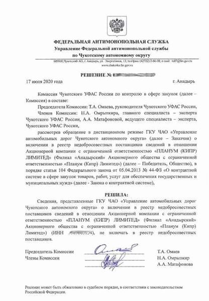 Основные аспекты и порядок досрочного прекращения контракта