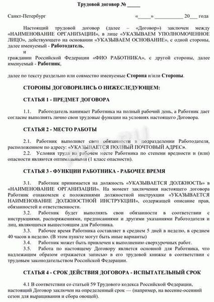 Ответы на вопросы о досрочном прекращении контракта и их влияние на военнослужащего