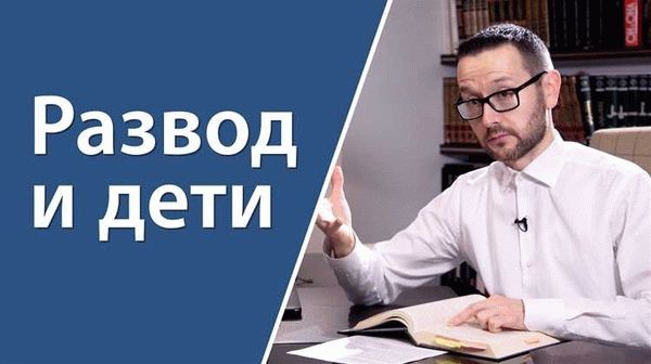 Закон о 300 дней после развода: кто записывает ребенка?