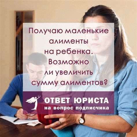 Роль суда в установлении отцовства
