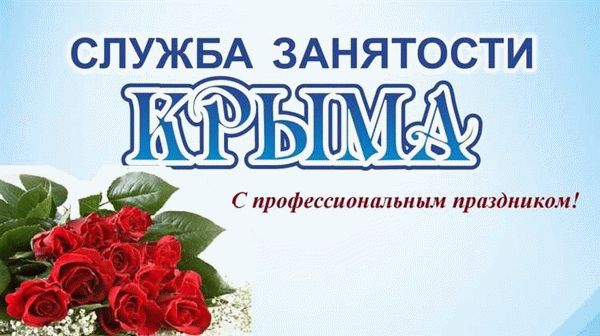 Кто может стать ветераном труда в 2022 году