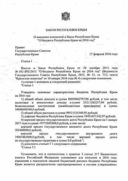 Куда пойти, чтобы получить звание ветерана труда?
