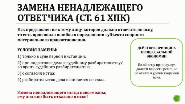 Комментарий к ст. 47 АПК РФ