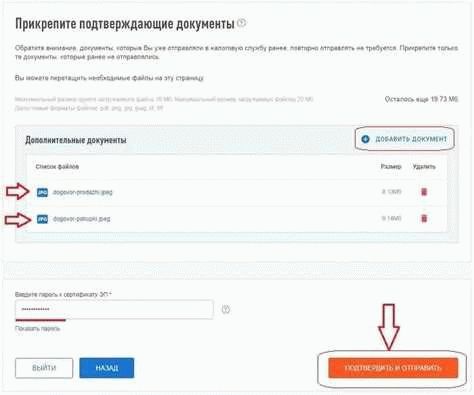 Информация о налогоплательщике