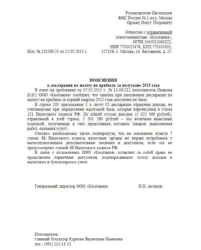 Запрет на истребование у истцов недоступных документов