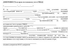 Значение запрета на совершение регистрационных действий