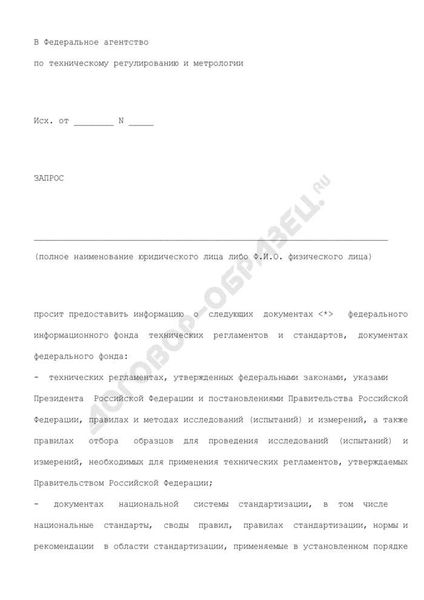 Как изменения отразятся на ежегодном отчете по квотам