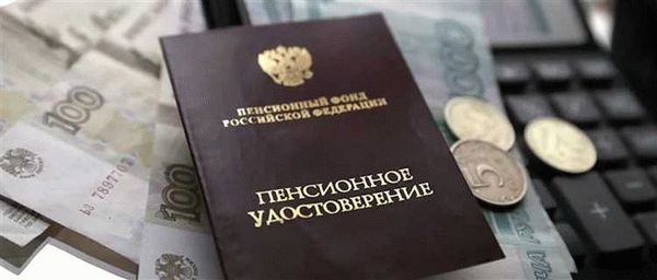 Зарплата председателя СНТ