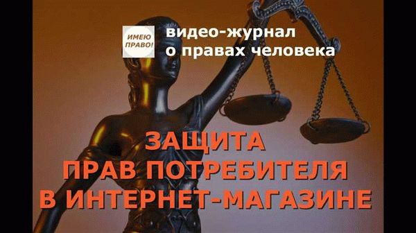 Шаг 3. Оформите заявление