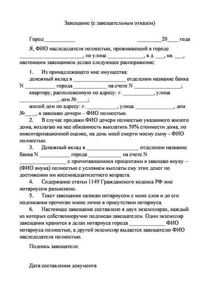 Какие документы нужны для оформления