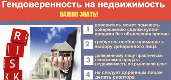 Роль банка: