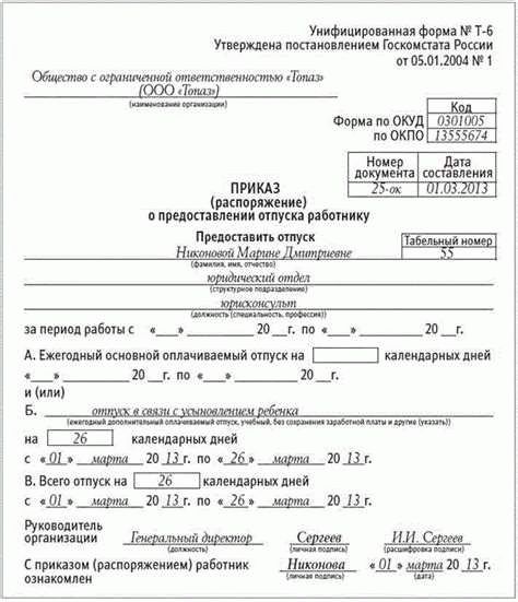 Отсрочка по уходу за отцом инвалидом 2 группы в 2026 году