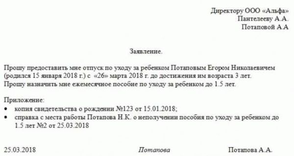 Оформление и оплата