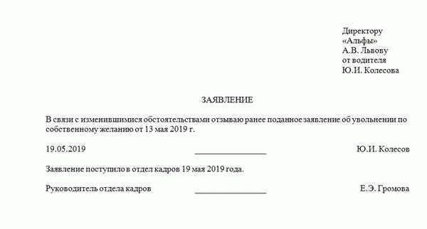 Расчет и документы на руки