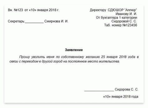 7. Следите за процессом