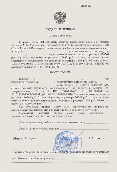 Необходимые документы для подачи заявления