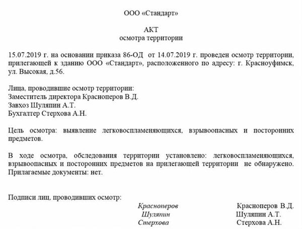 Порядок приема заявлений: