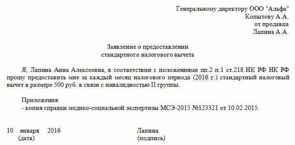 Сроки выдачи документации
