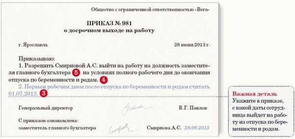 Образец заявления