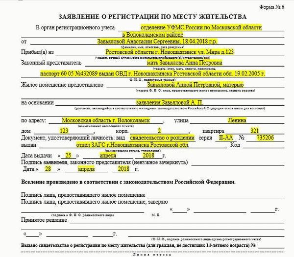 Наложенный судебными приставами