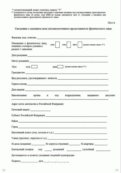 Ознакомьтесь с разделом